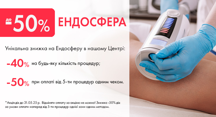 Мега знижка -60%, pic 2 1