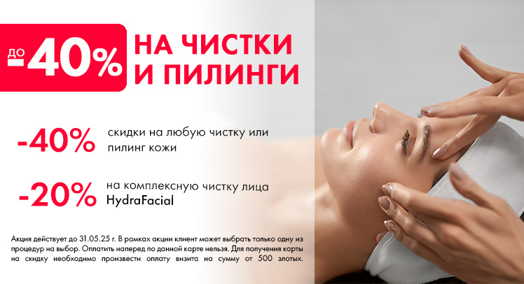 Мега скидка -40%, pic 4 1