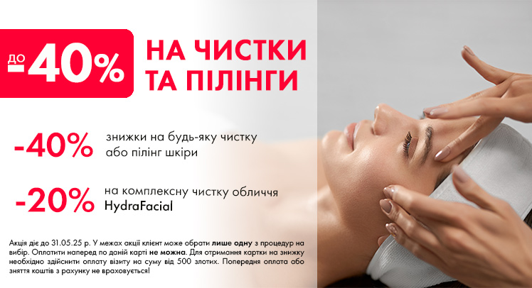 Мега знижка -40%, pic 4