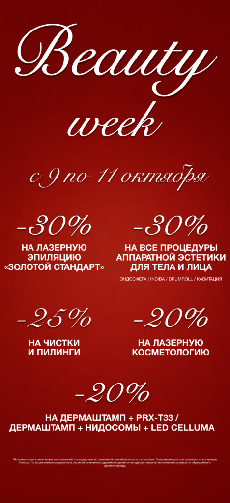 BW_pl_ru.jpg