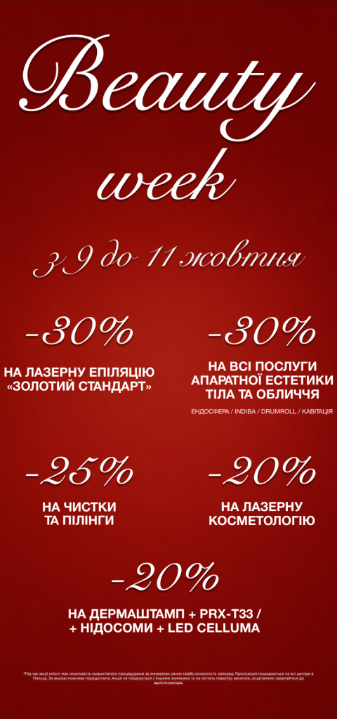 BW_pl_ua.jpg